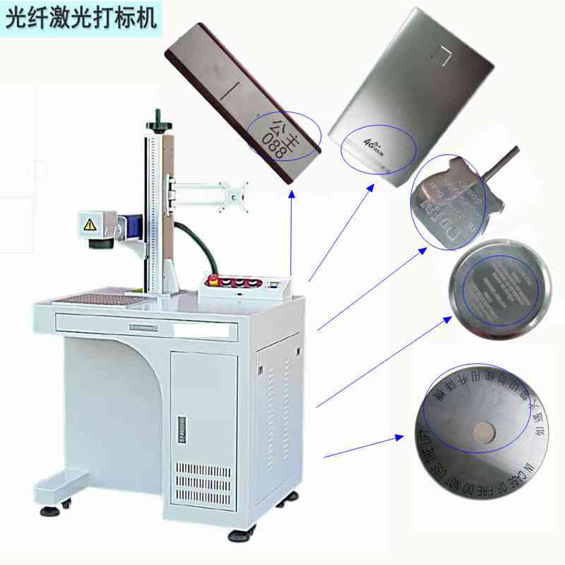 激光打標機給手機殼刻出來的圖標好不好？