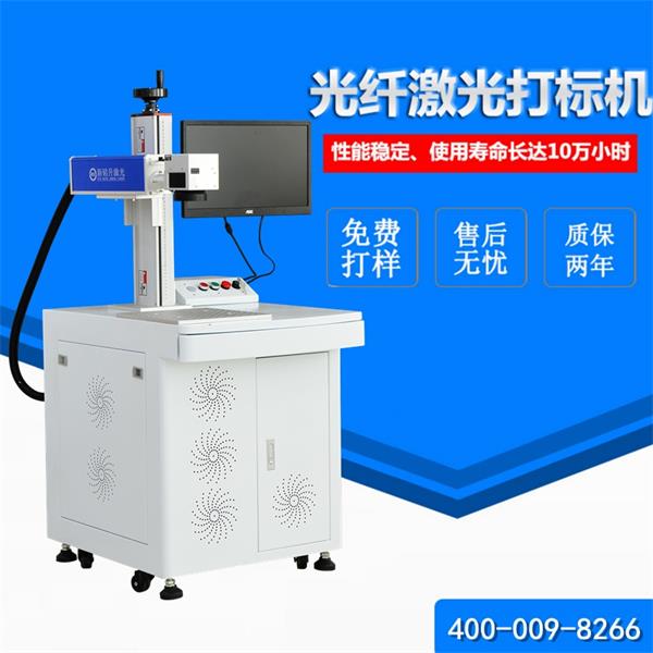 激光打標(biāo)機在廚具行業(yè)大展前程