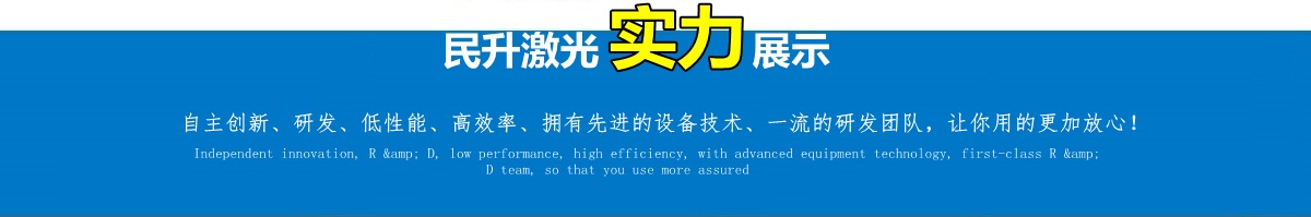 紫外激光打標(biāo)機(jī)