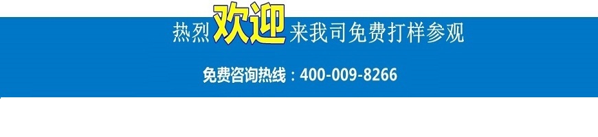 金屬激光切割機(jī) 金屬激光切割機(jī)