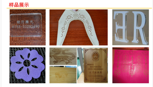 激光切割機(jī)