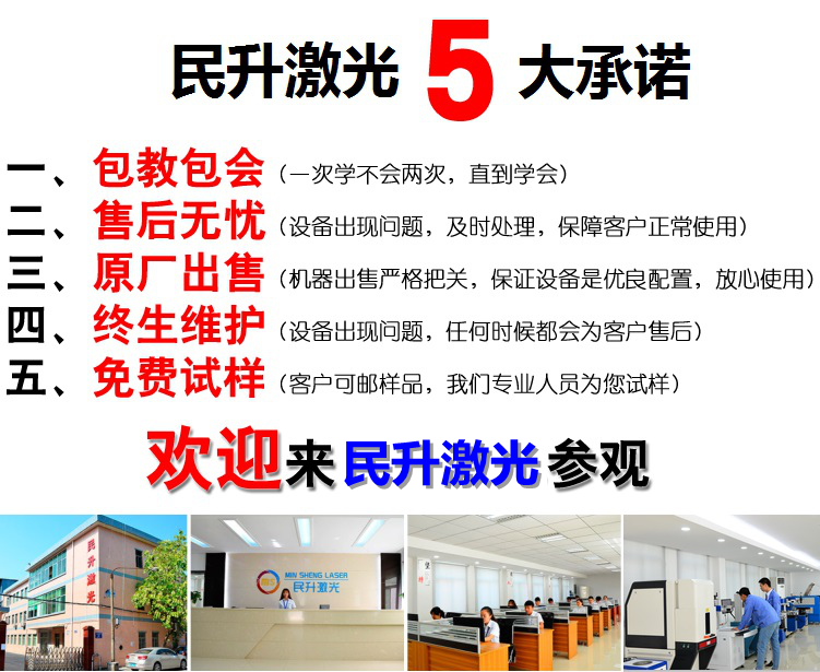 激光焊接機(jī) 激光焊接機(jī)