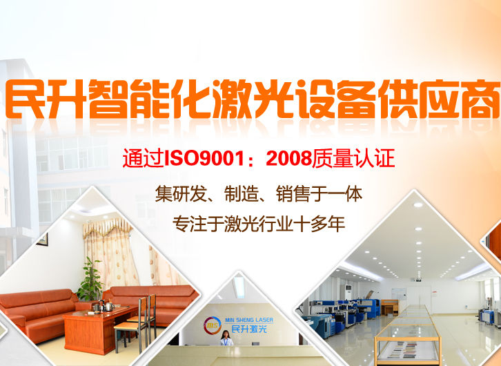 民升激光打標機為汽車行業的發展帶來眾多革命性的突破