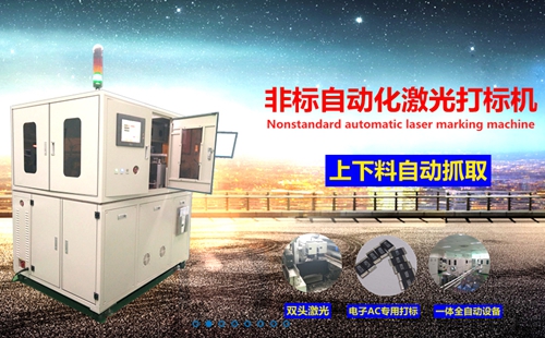 民升激光光纖激光打標(biāo)機(jī)成功打入比亞迪集團(tuán)