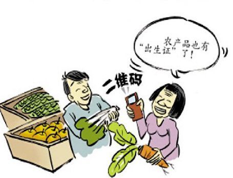 激光打標(biāo)助力農(nóng)產(chǎn)品標(biāo)識-為農(nóng)業(yè)安全加把“鎖”