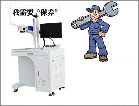 精選！深圳激光打標機如何正確維護保養