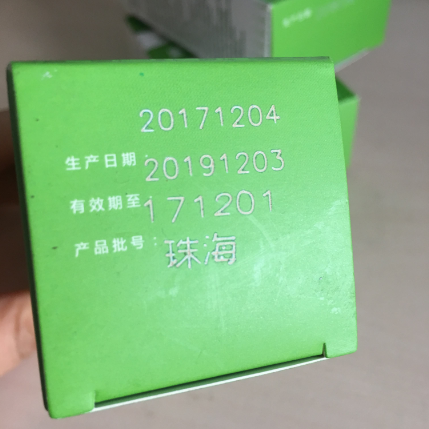 醫(yī)藥包裝激光打標