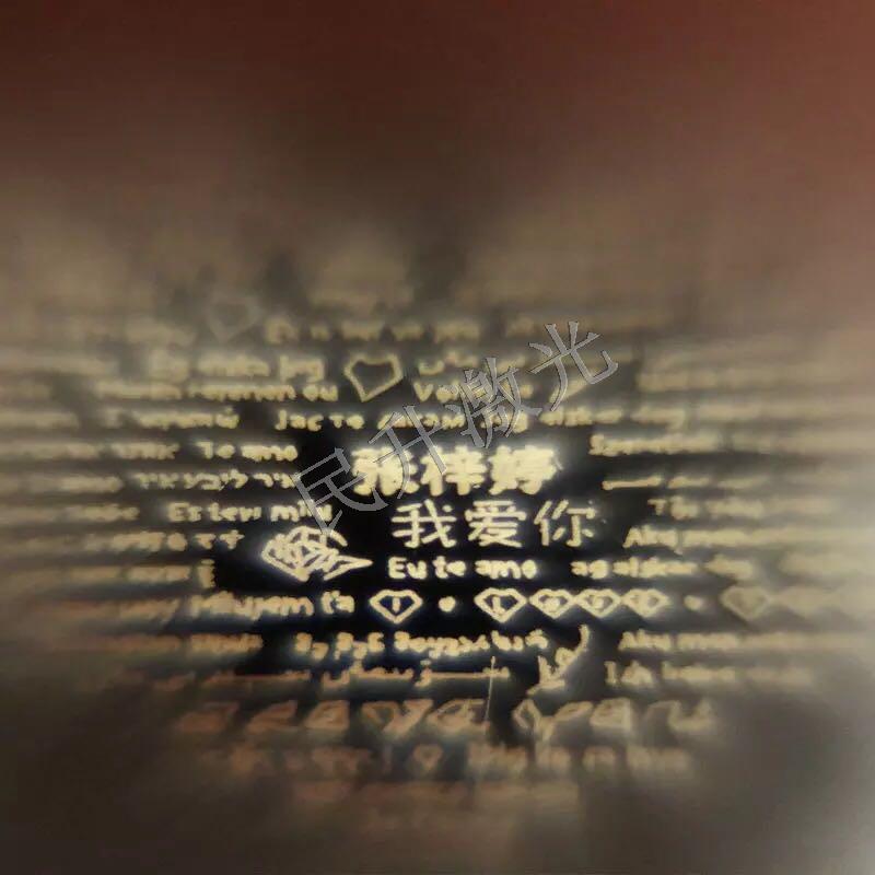 激光納米雕刻技術