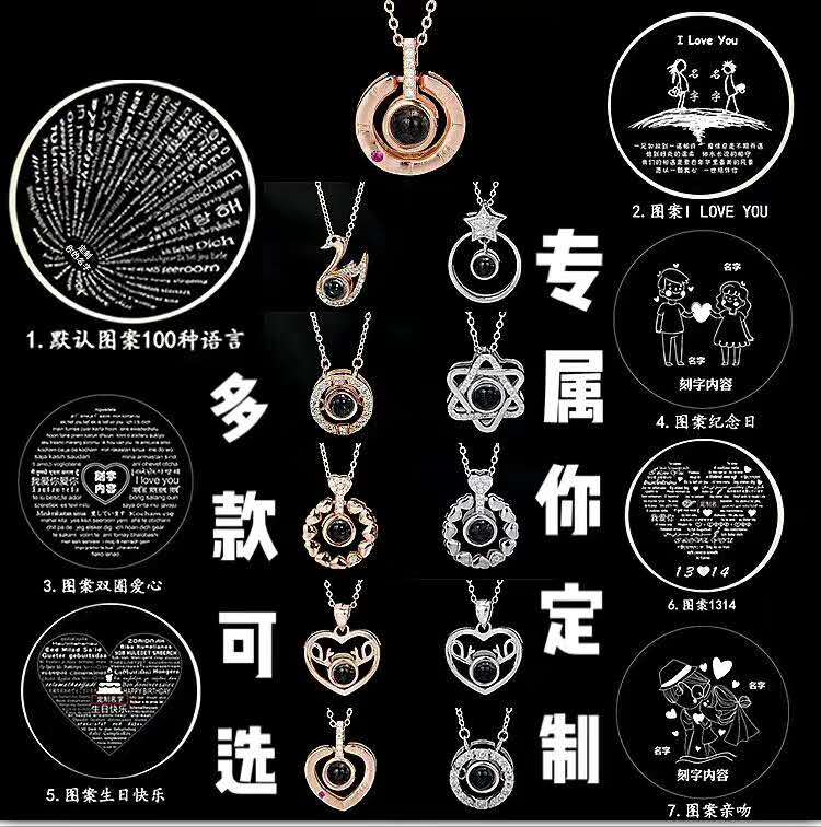 激光納米微雕機 激光納米微雕機