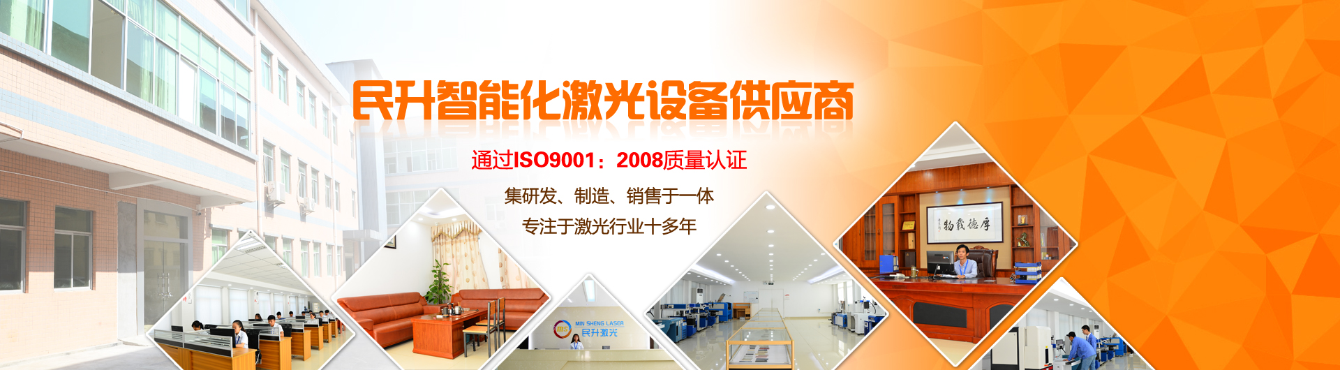 民升咨詢：專業的激光打標機制造企業