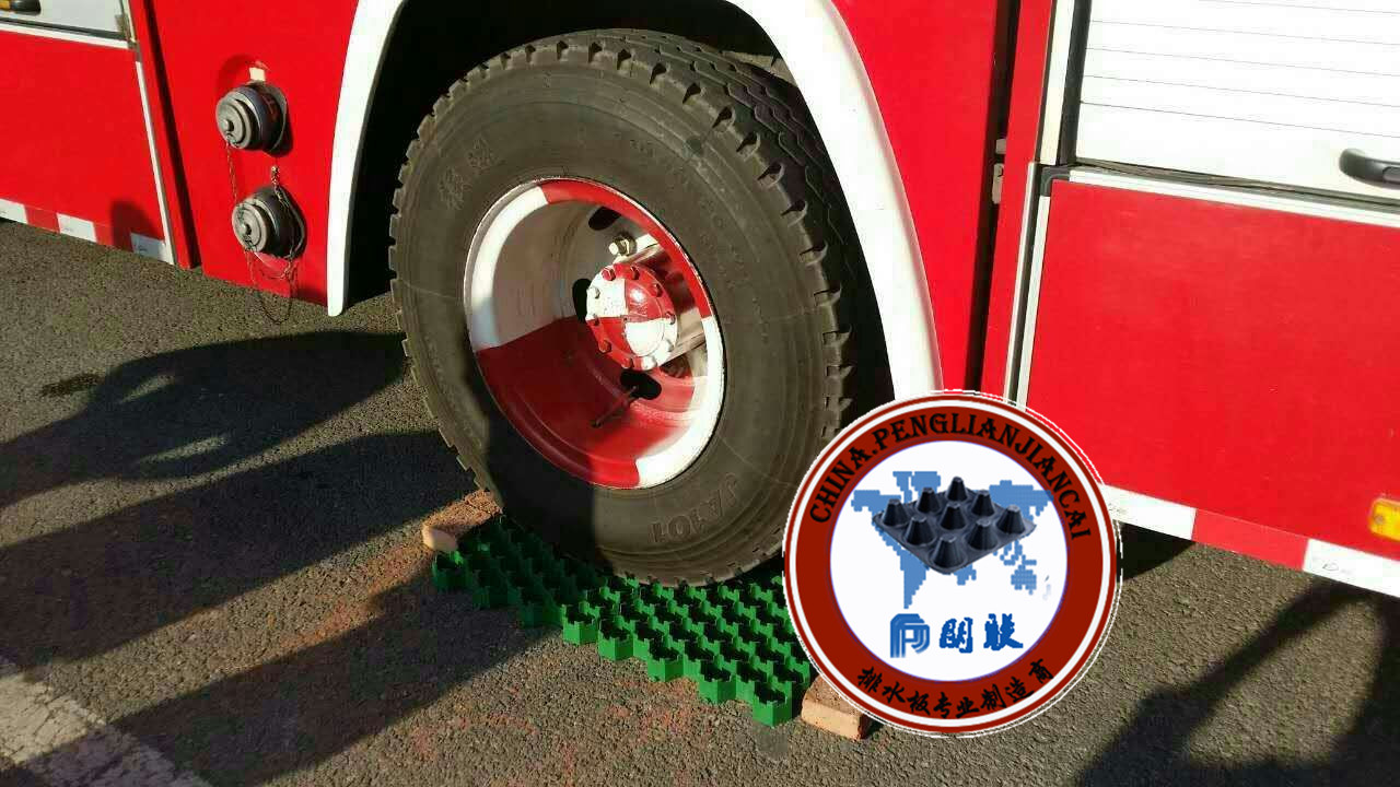 消防車道植草格http://www.fcemwgsti.cn/
